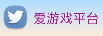 爱游戏平台 Logo